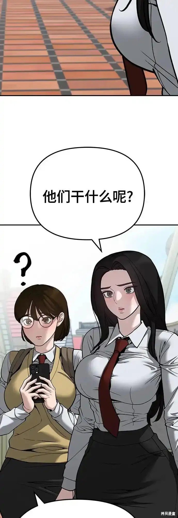 第90话