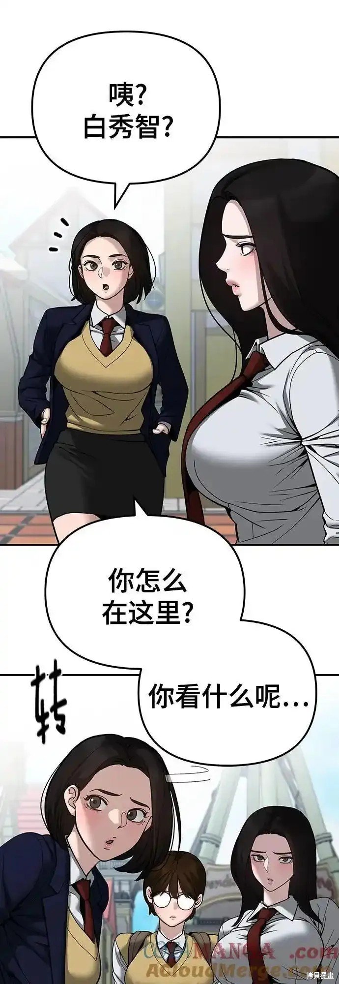 第90话