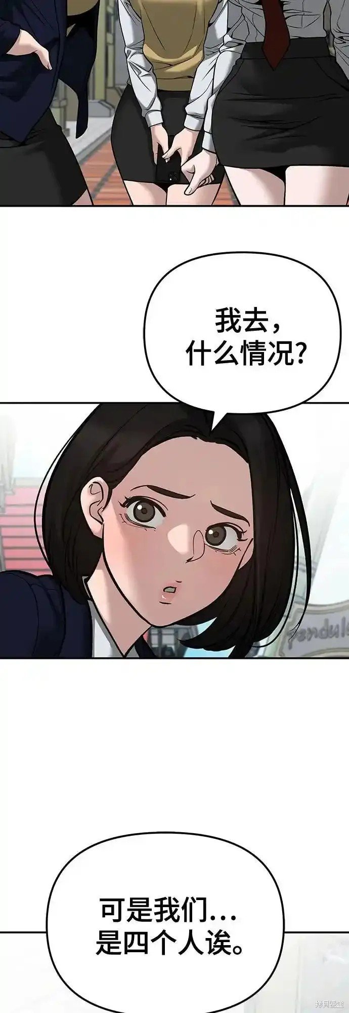 第90话