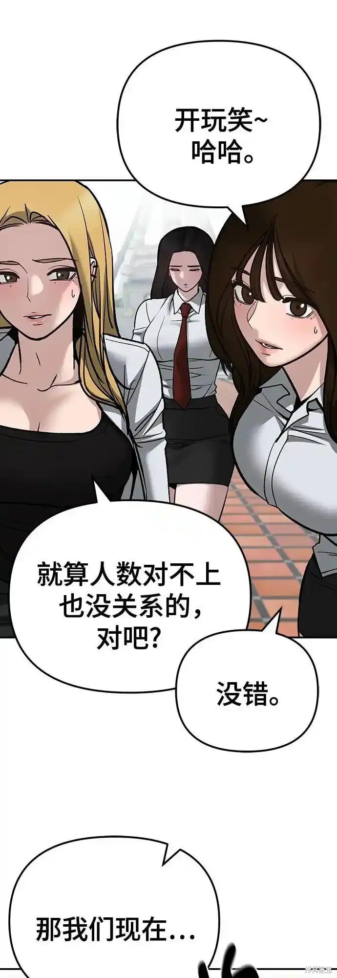 第90话
