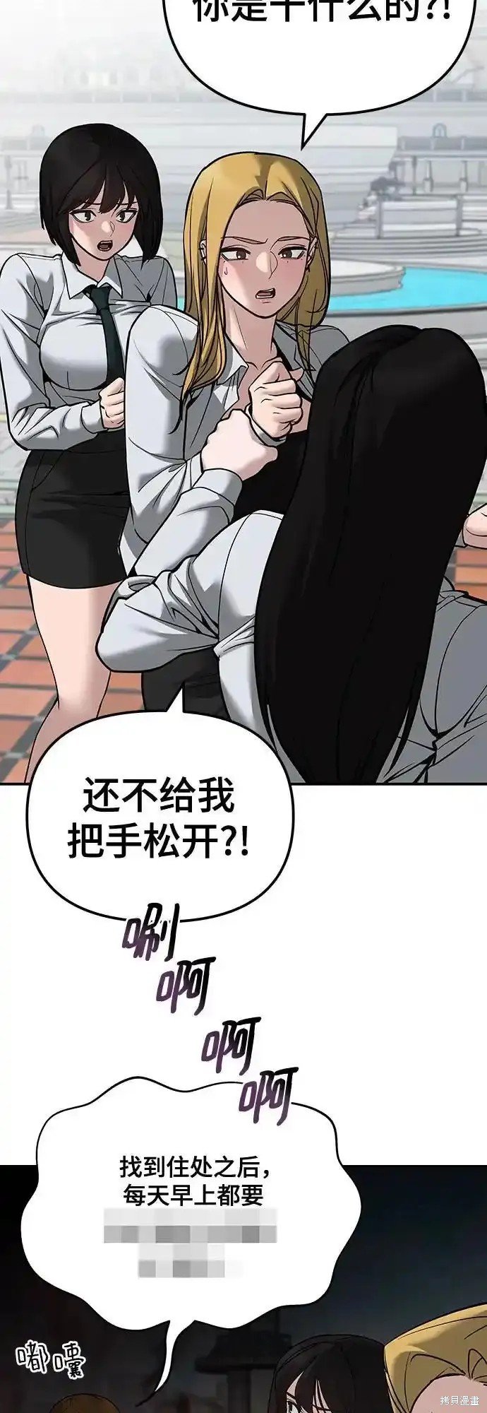 第90话
