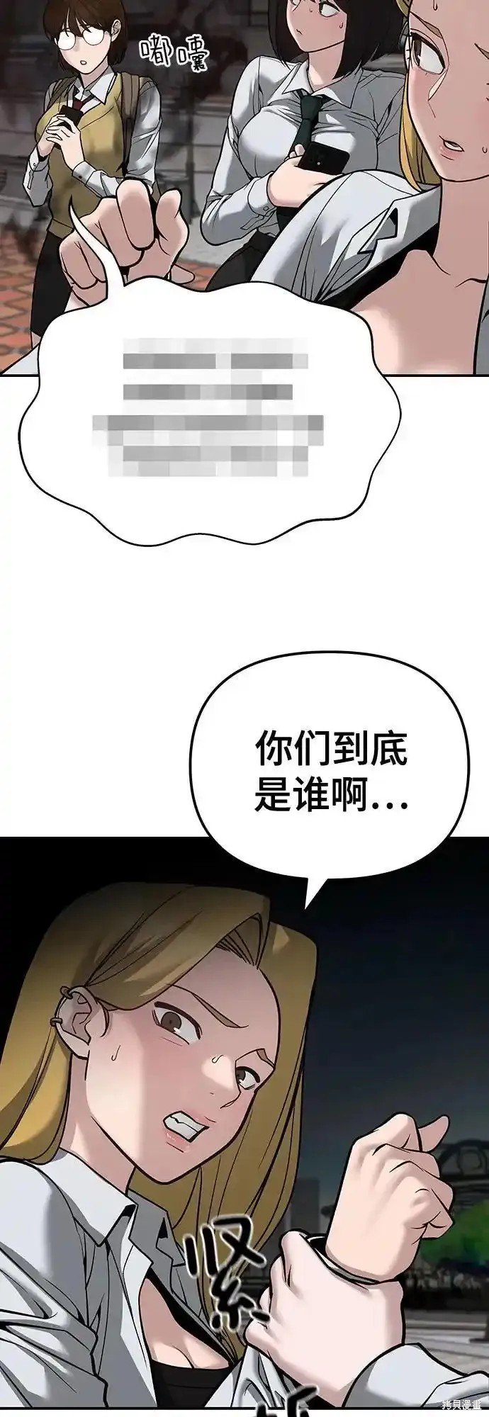 第90话