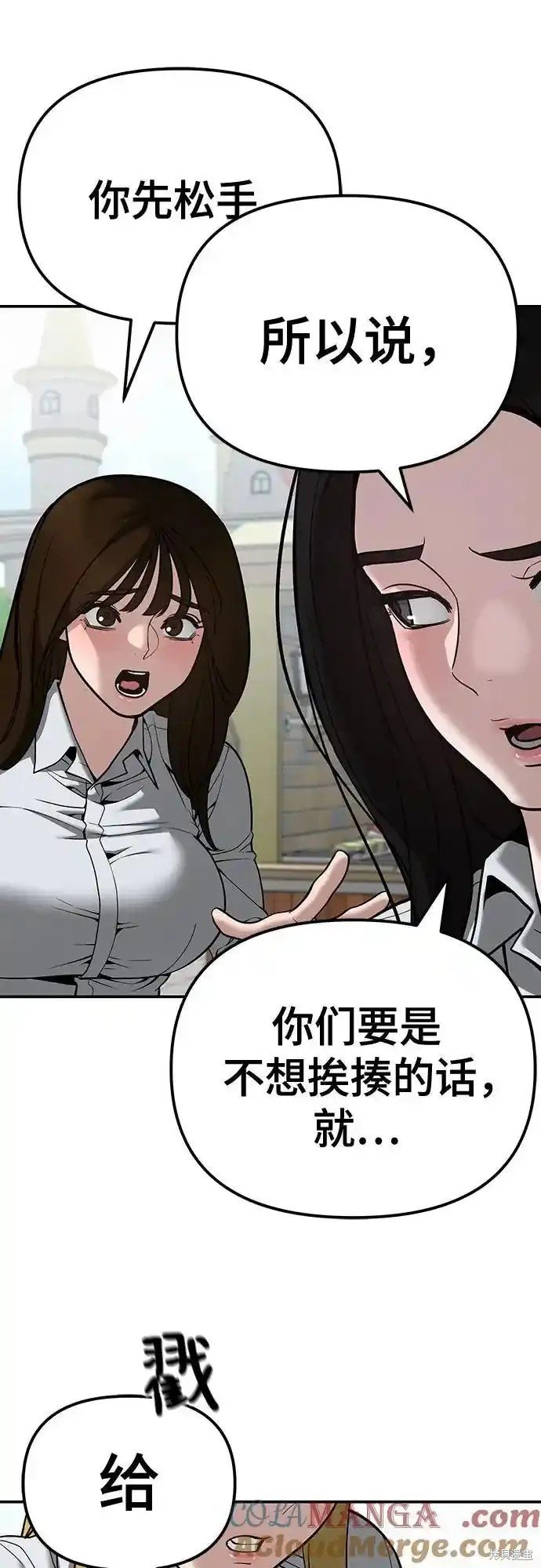 第90话