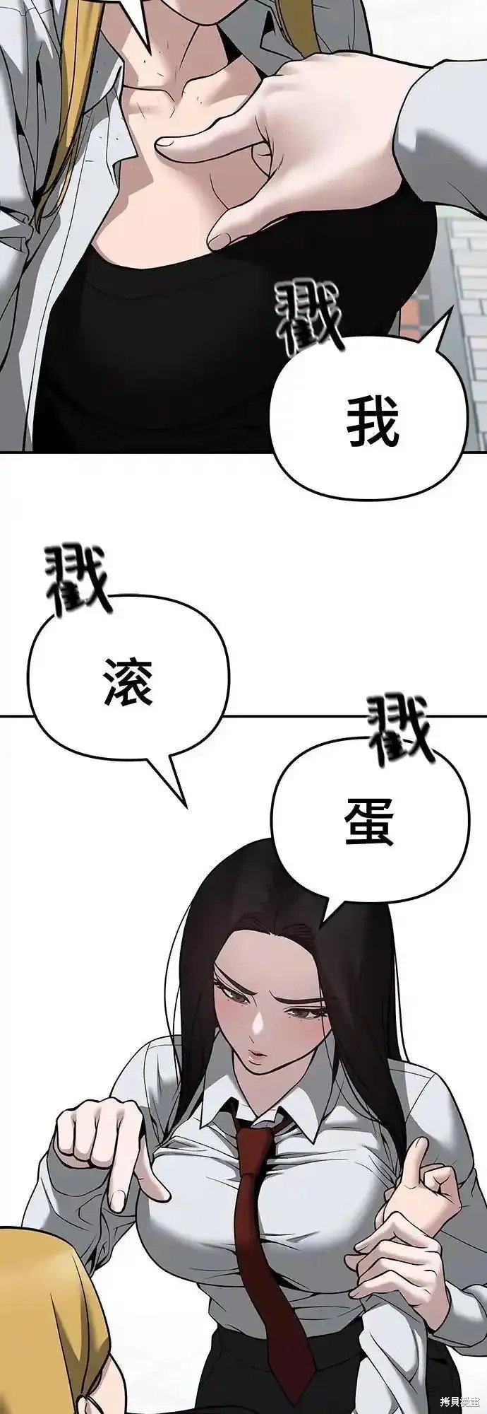第90话