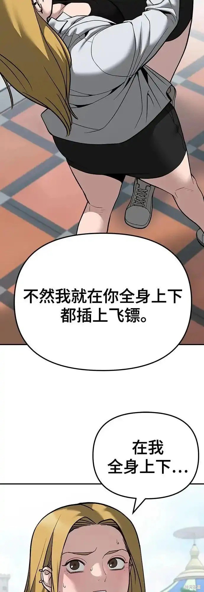 第90话