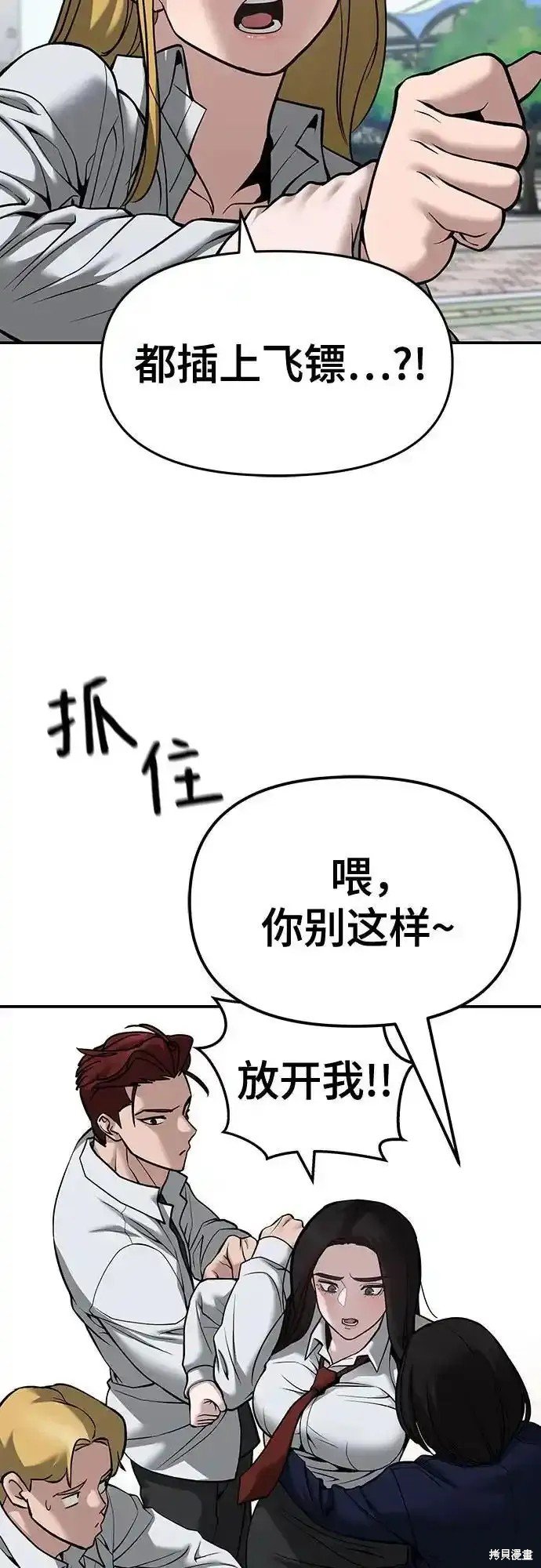 第90话