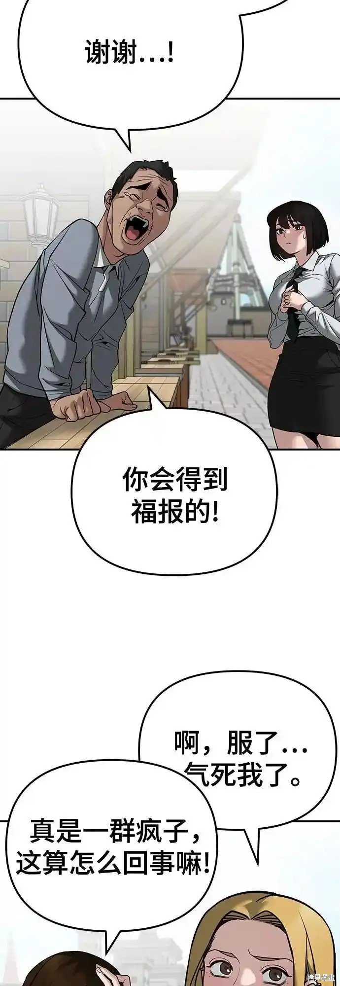 第90话