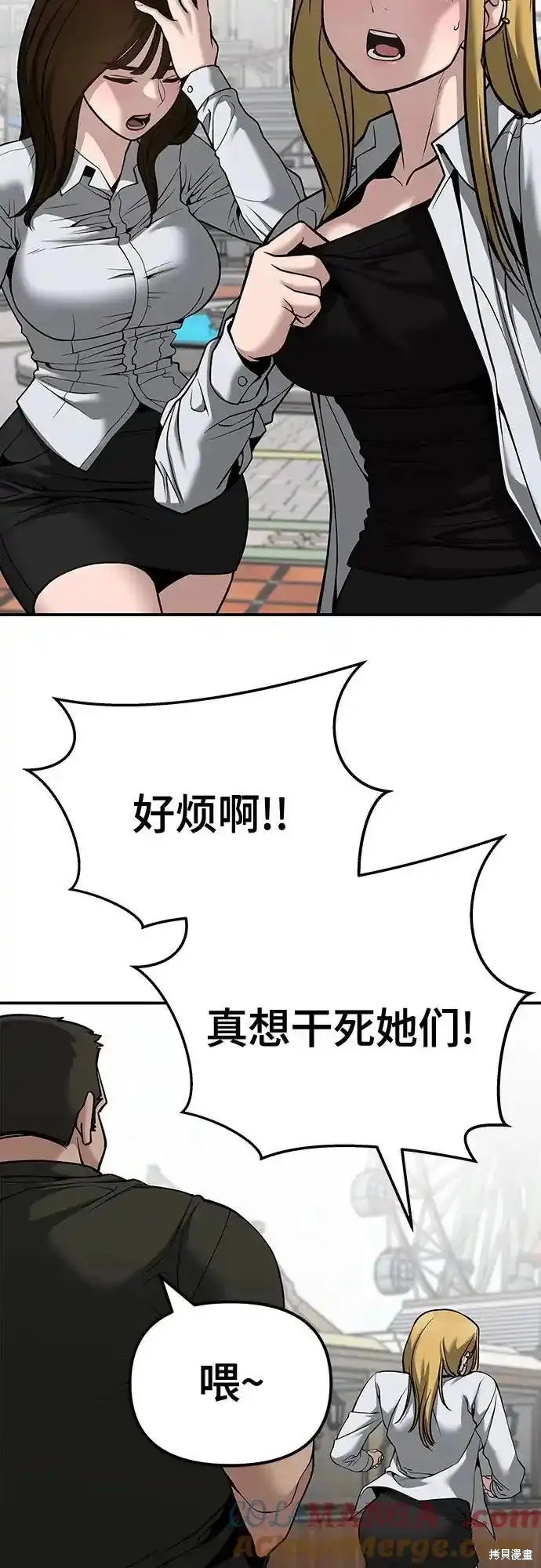 第90话