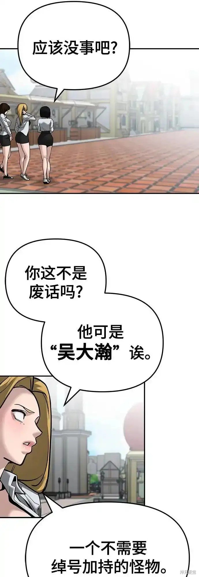 第90话