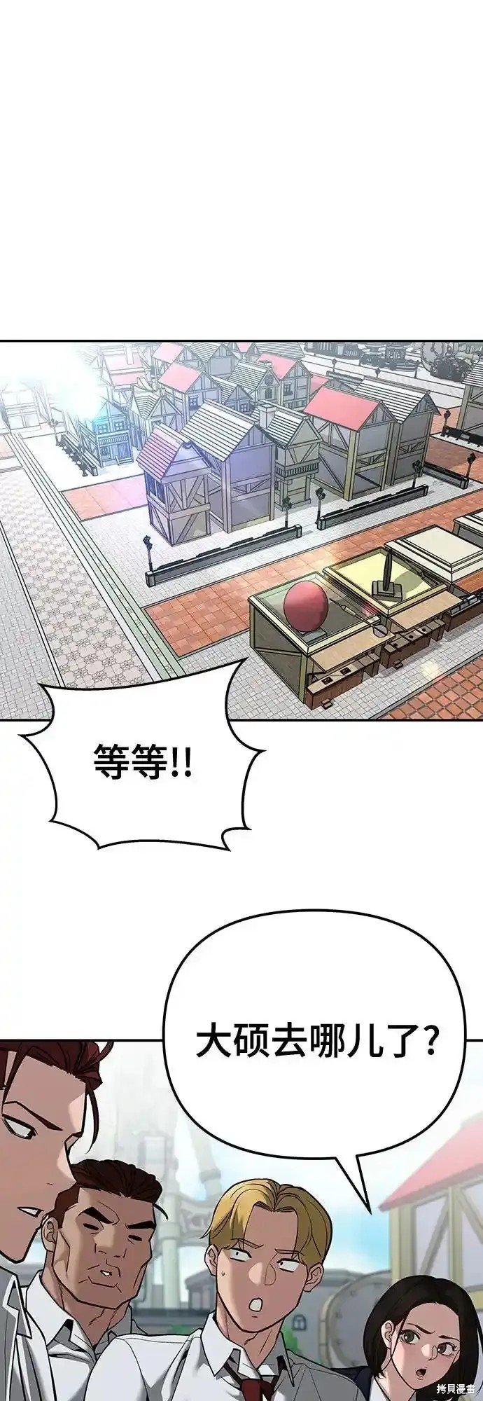 第90话