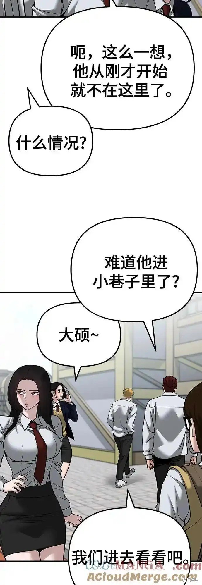 第90话