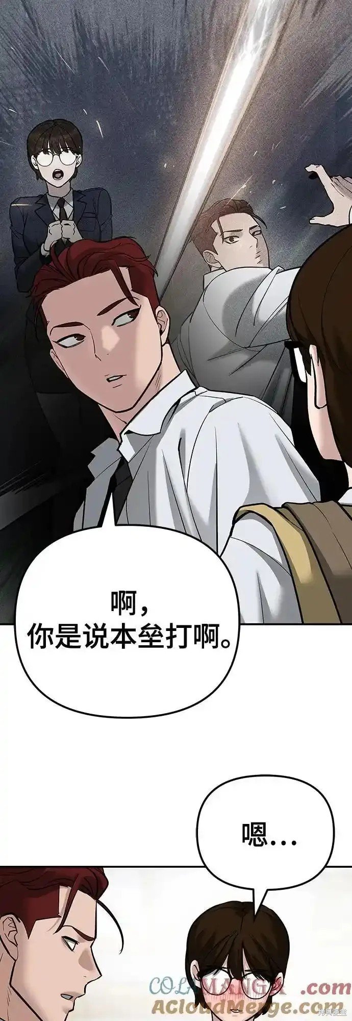 第90话