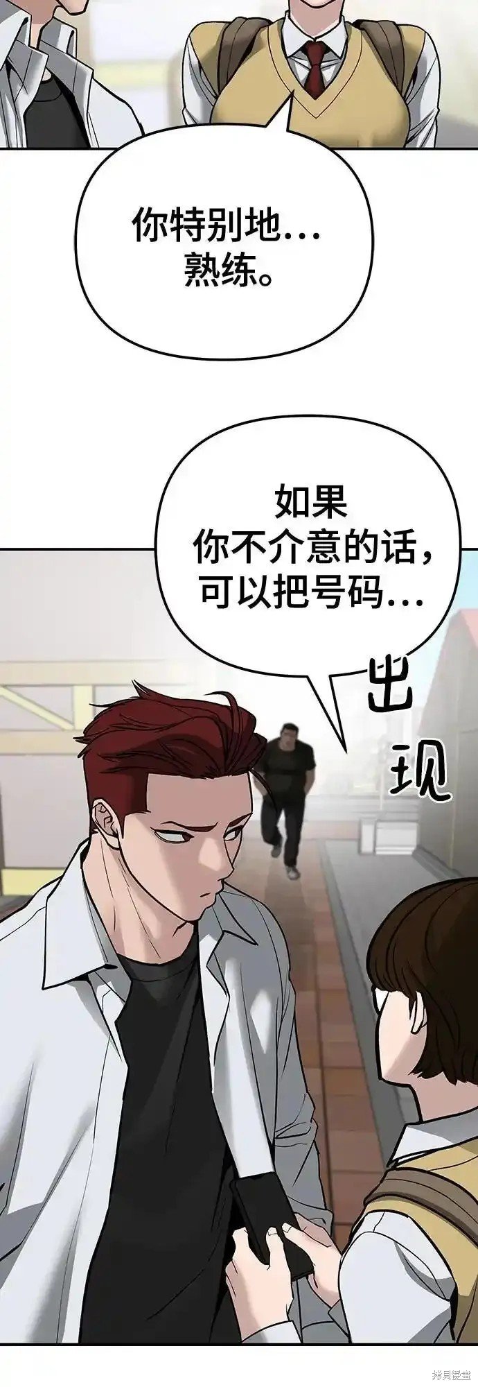 第90话