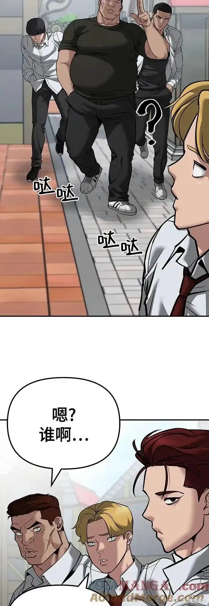 第90话