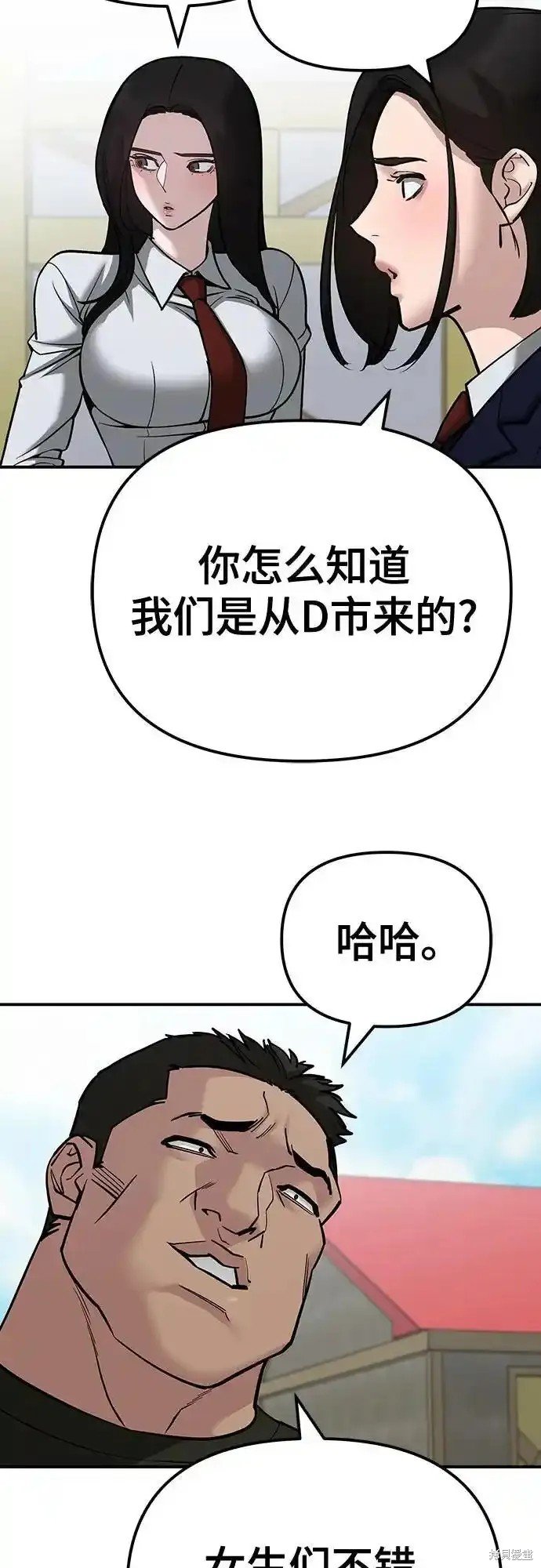 第90话