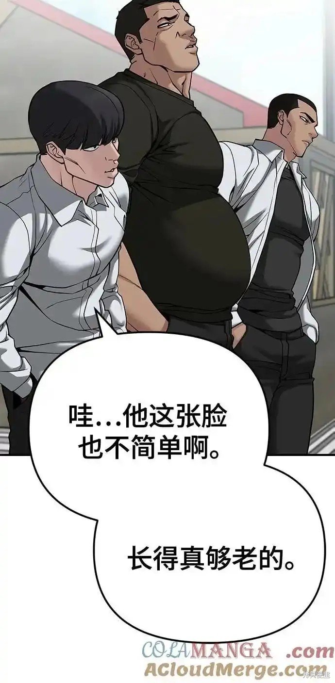 第90话