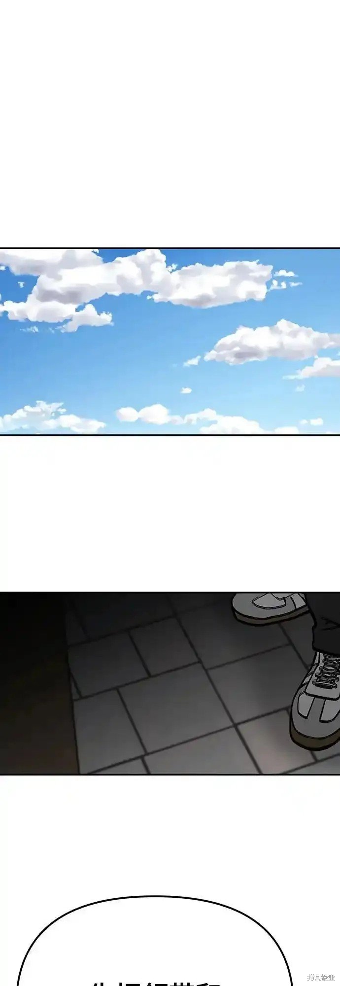 第90话