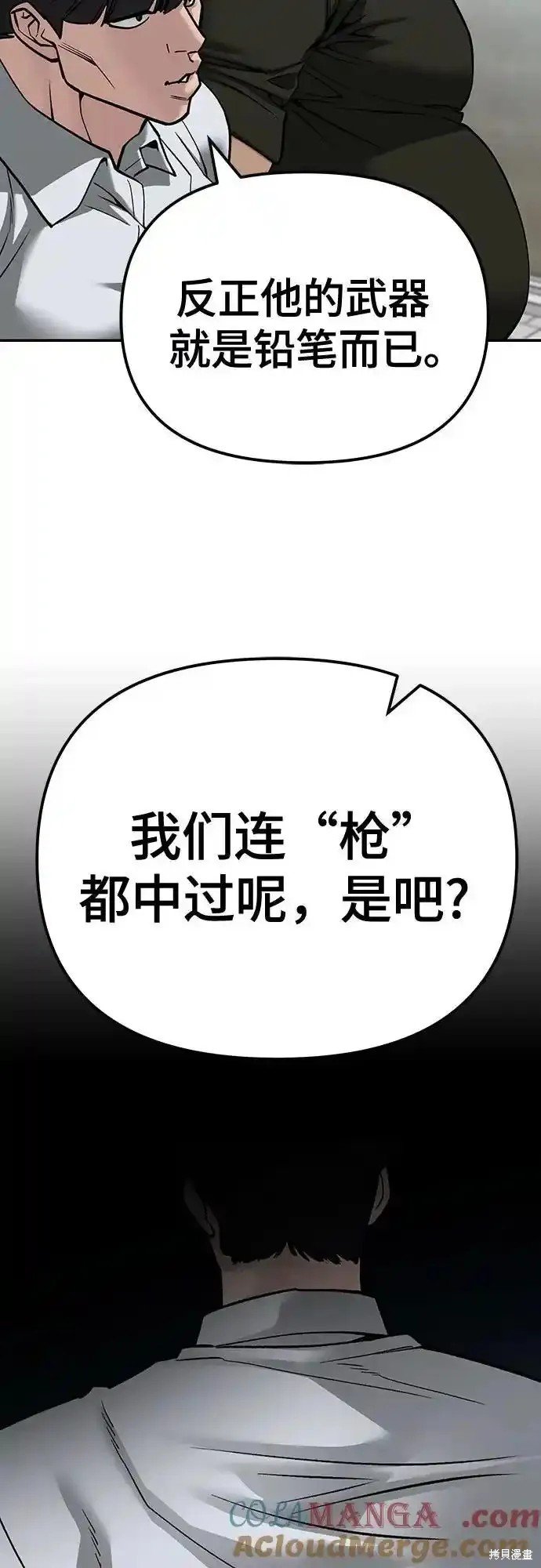第90话