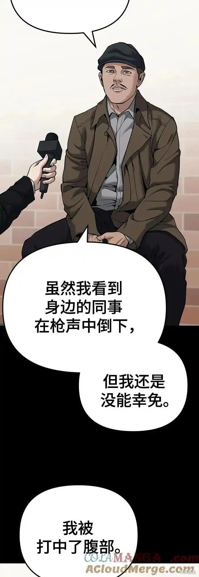 第90话