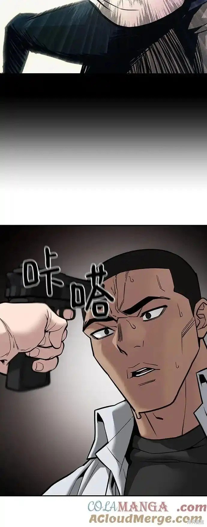 第90话