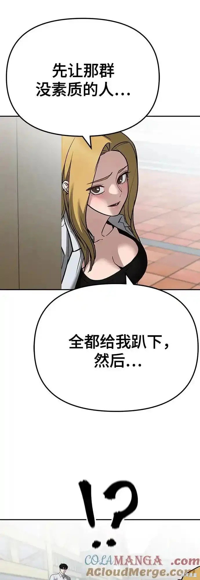 第90话