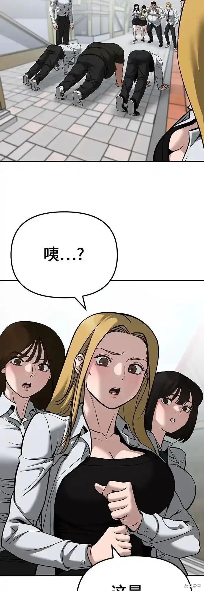 第90话