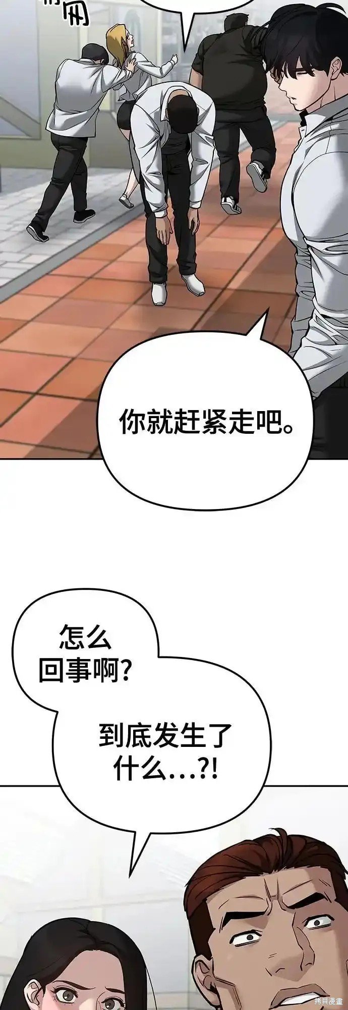 第90话