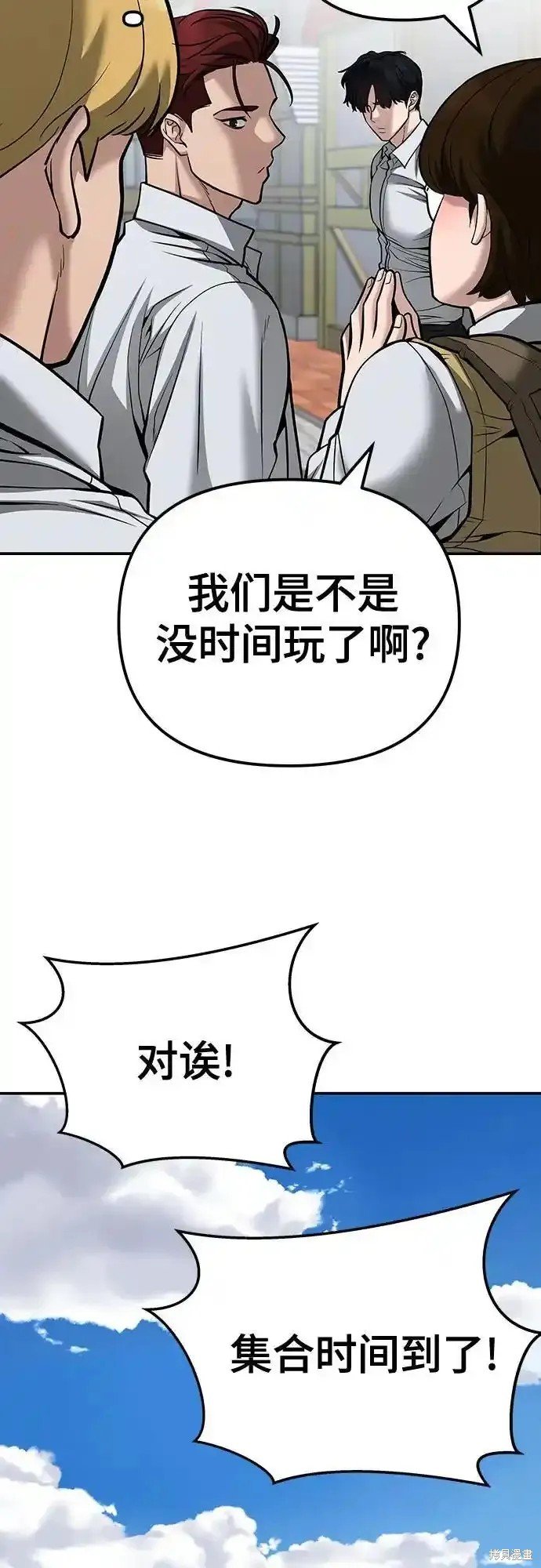 第90话