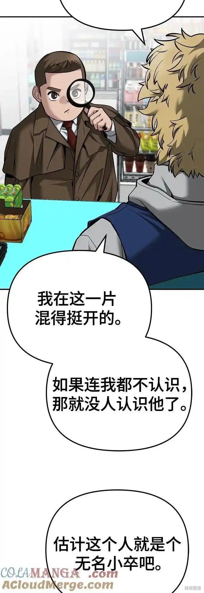 第90话