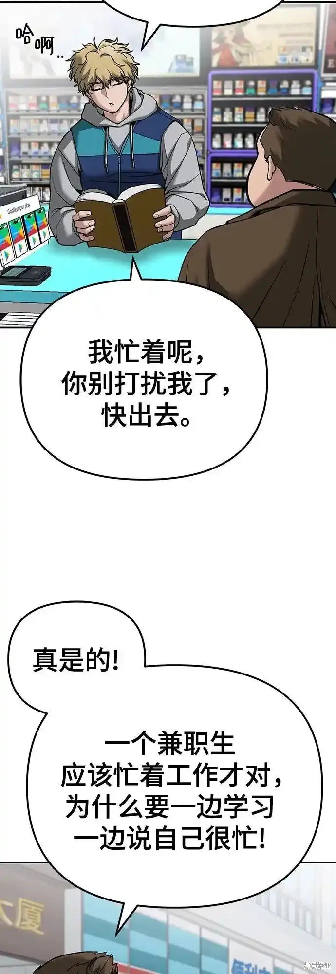 第90话