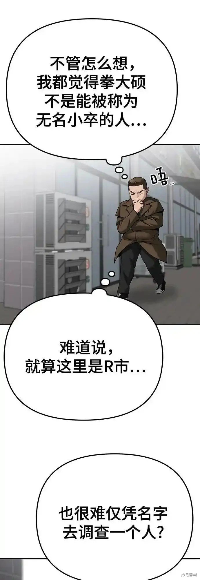 第90话