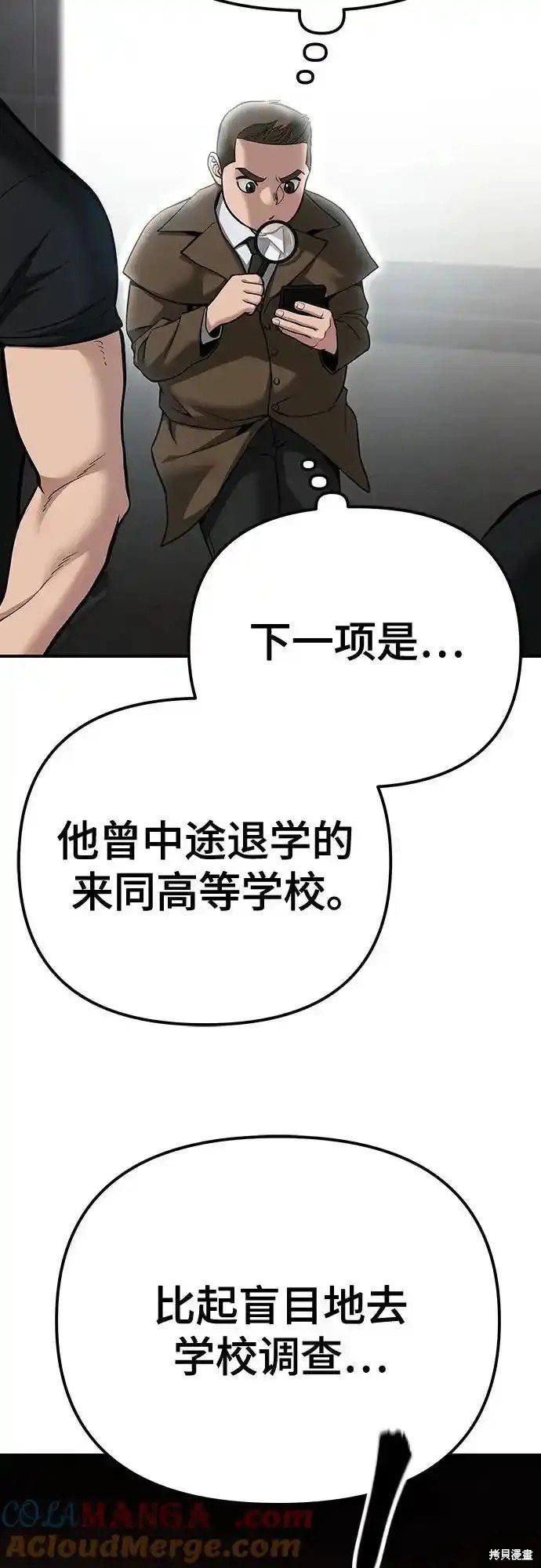 第90话