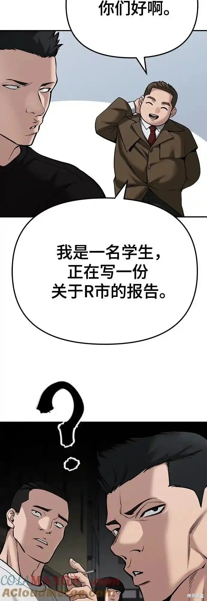 第90话