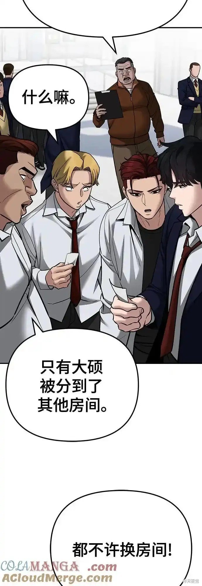 第90话