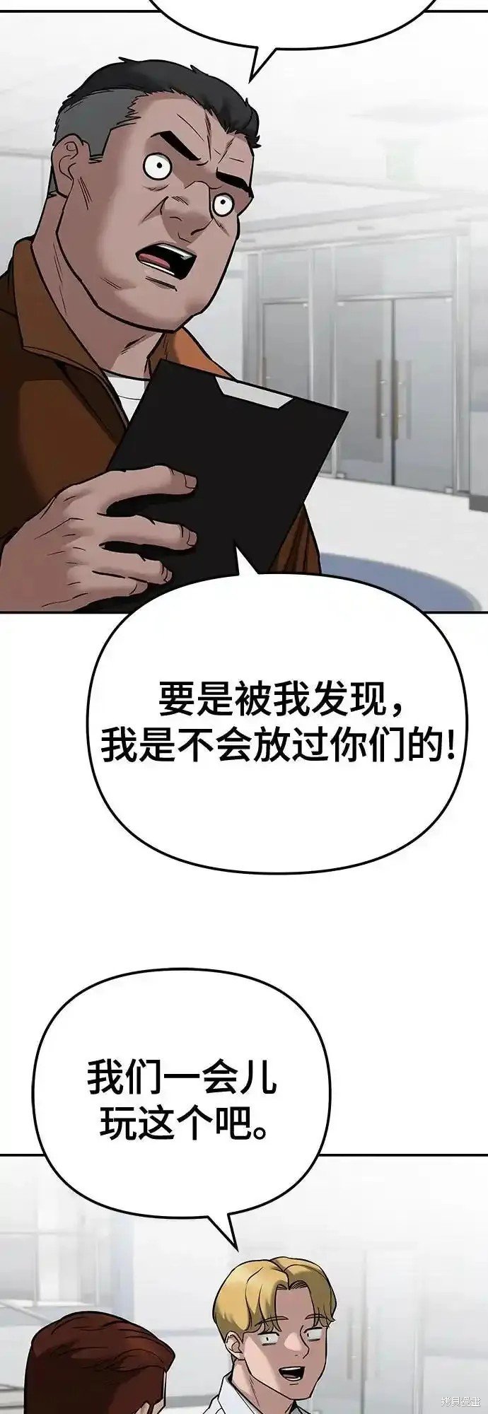 第90话