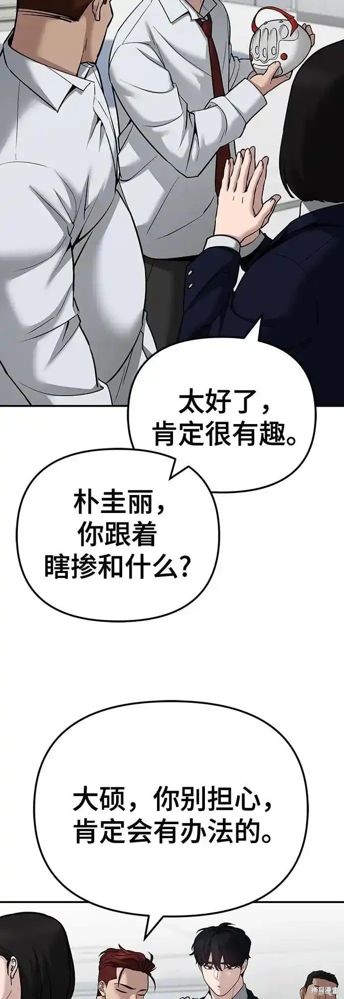 第90话