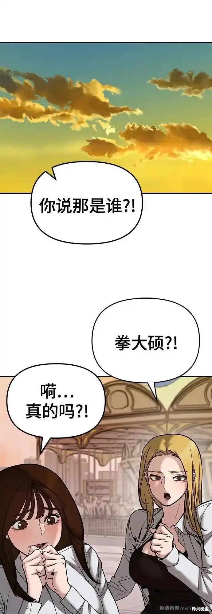 第91话