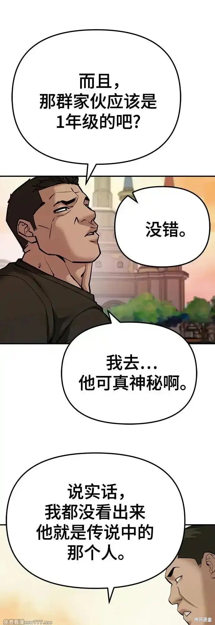 第91话