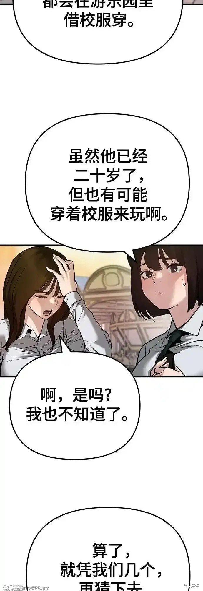 第91话