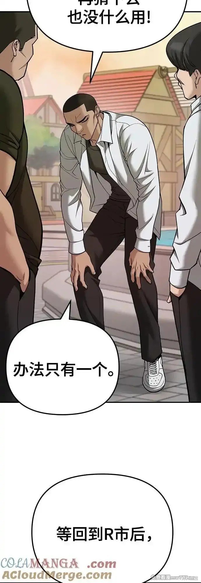 第91话