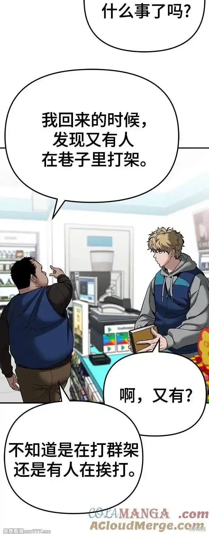第91话