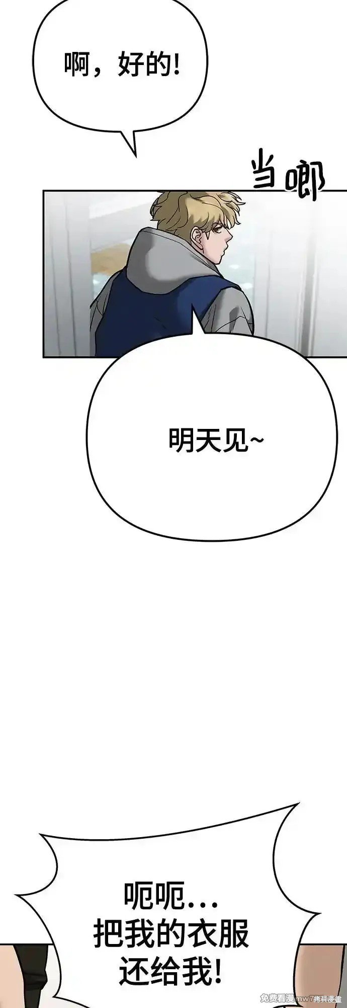 第91话