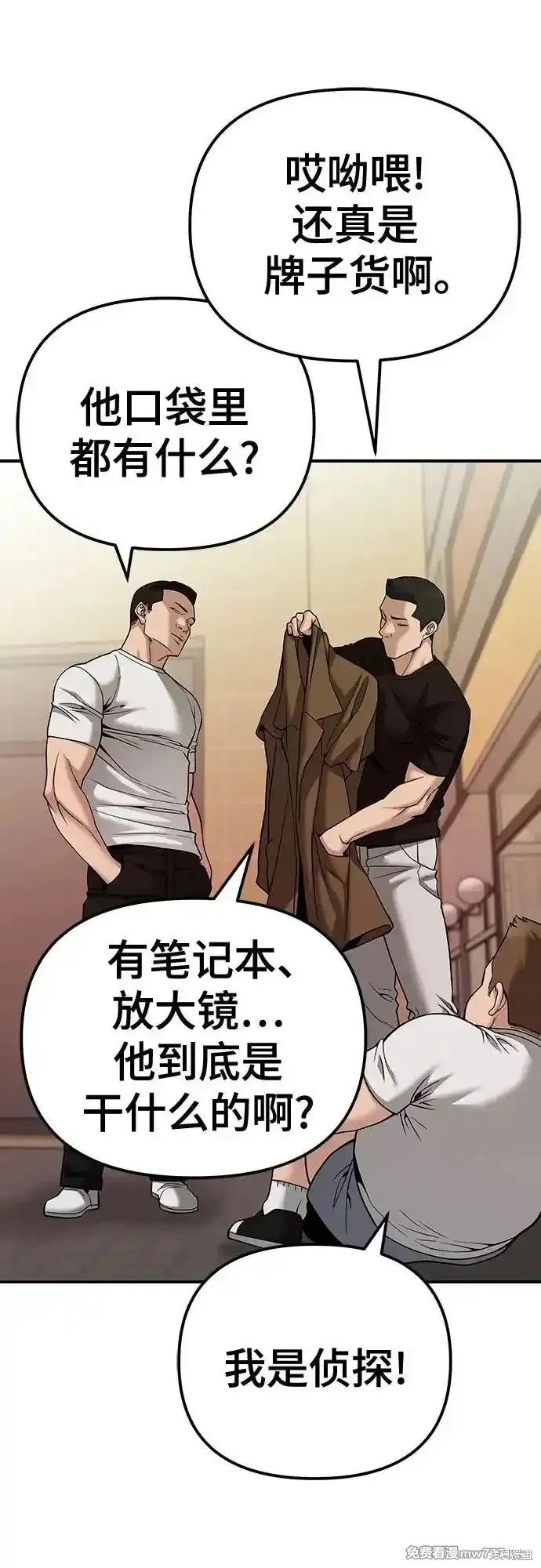 第91话