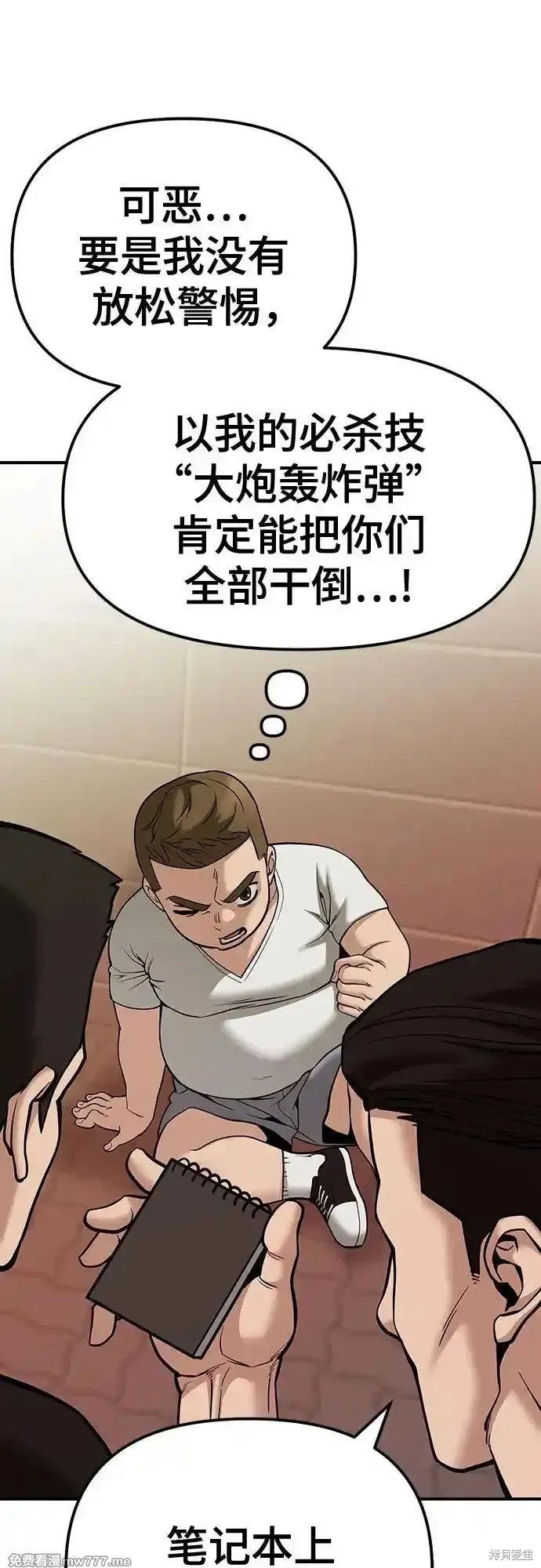 第91话