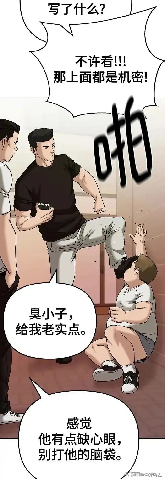 第91话