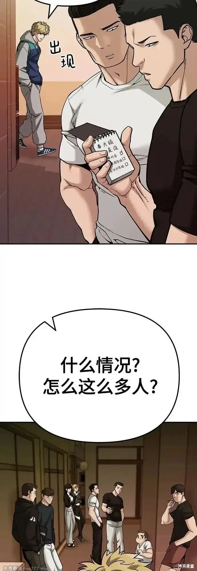 第91话