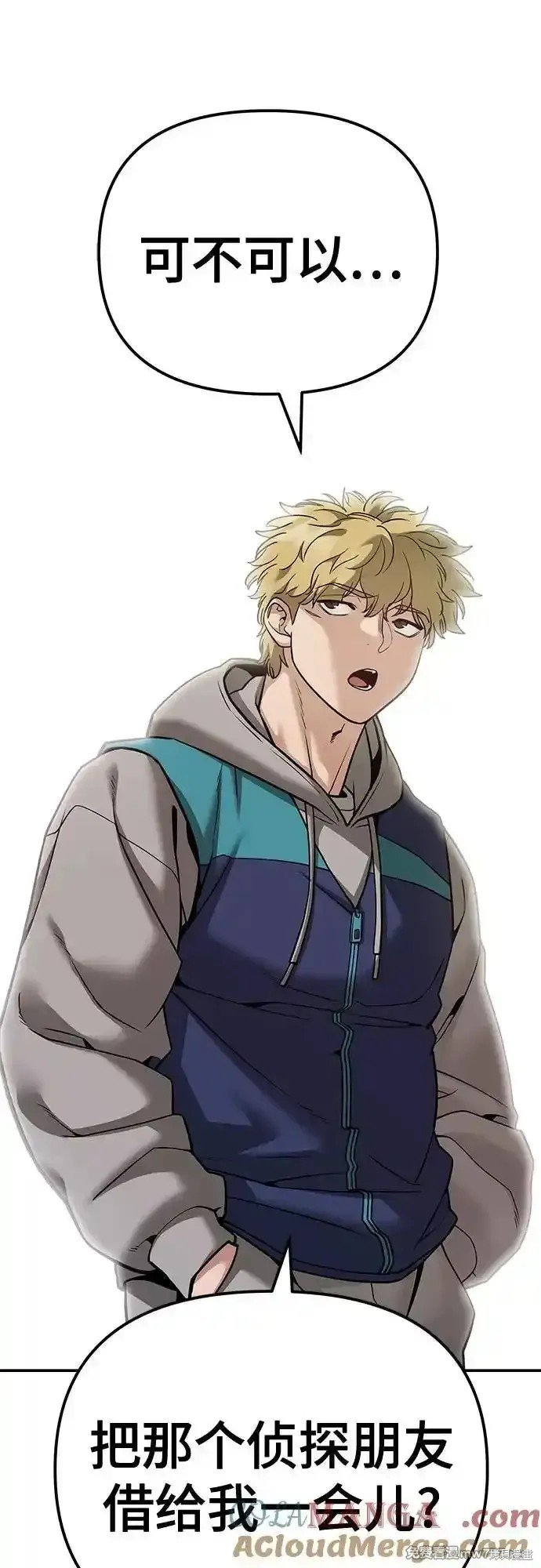 第91话