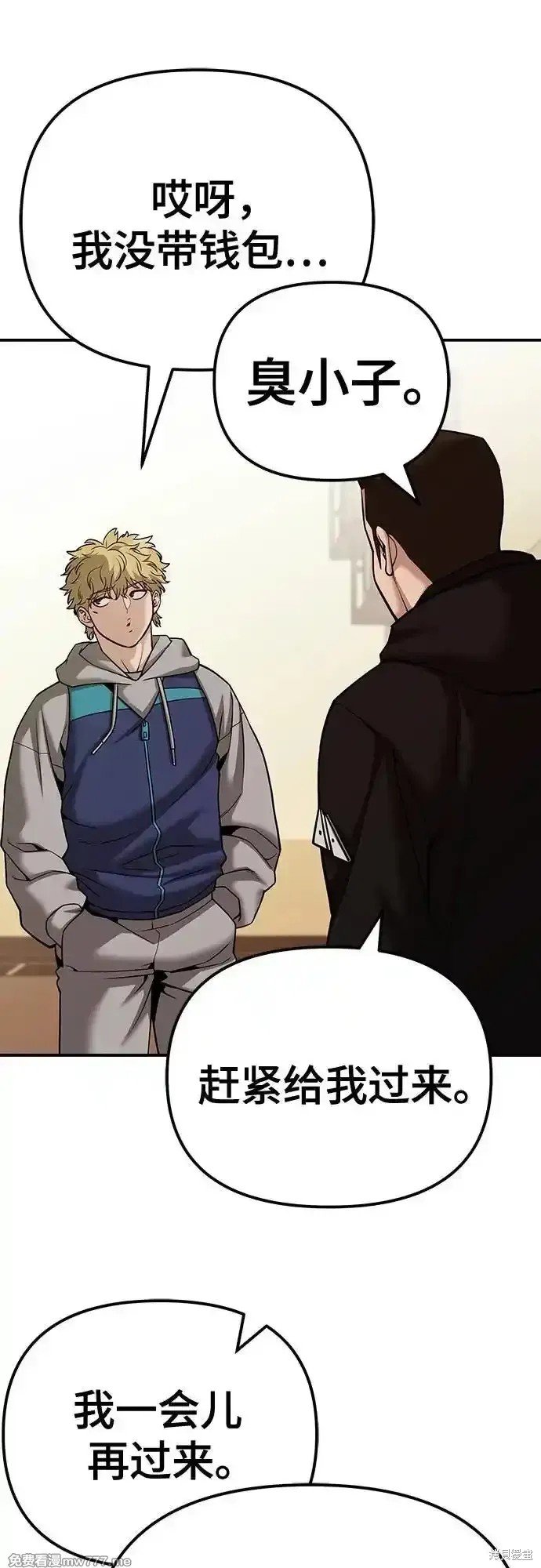 第91话