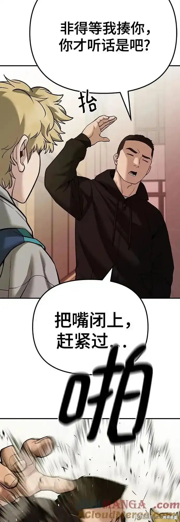 第91话
