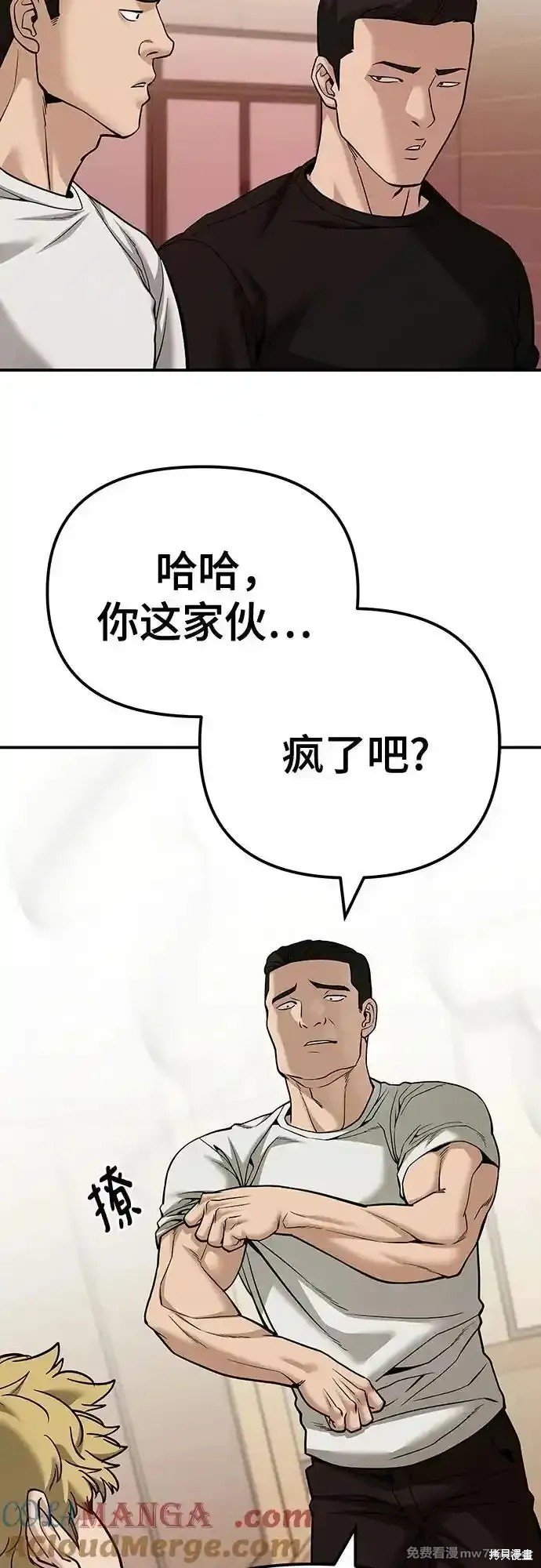 第91话